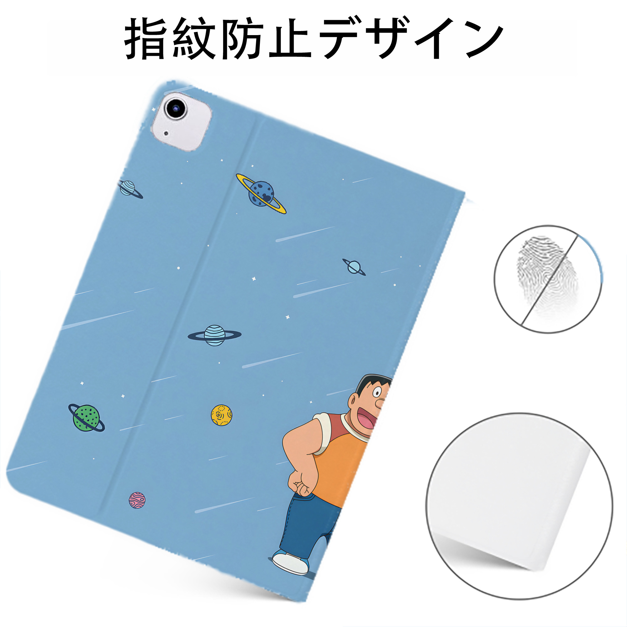 （画像用） ドラえもん Doraemon IPadケース ペンホルダー付き ブックスタイルデザイン